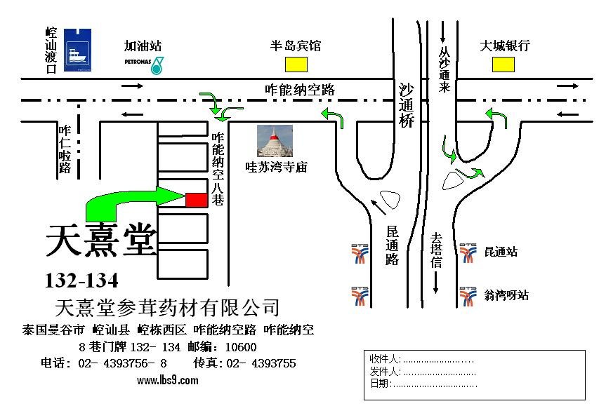 天熹堂地图，咋能那空8巷